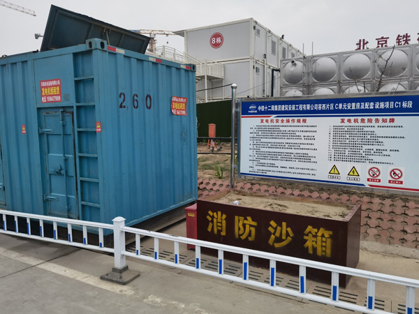 宁武发电机租赁